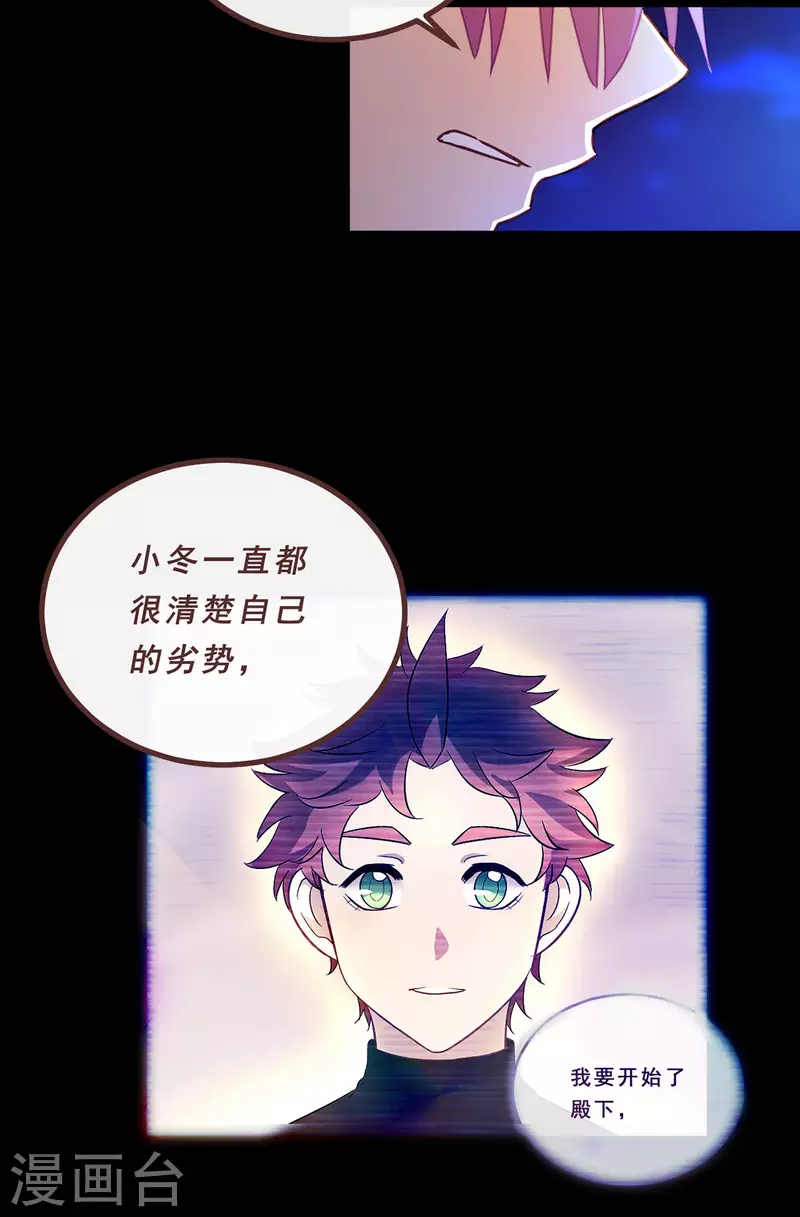 第72话-第74话