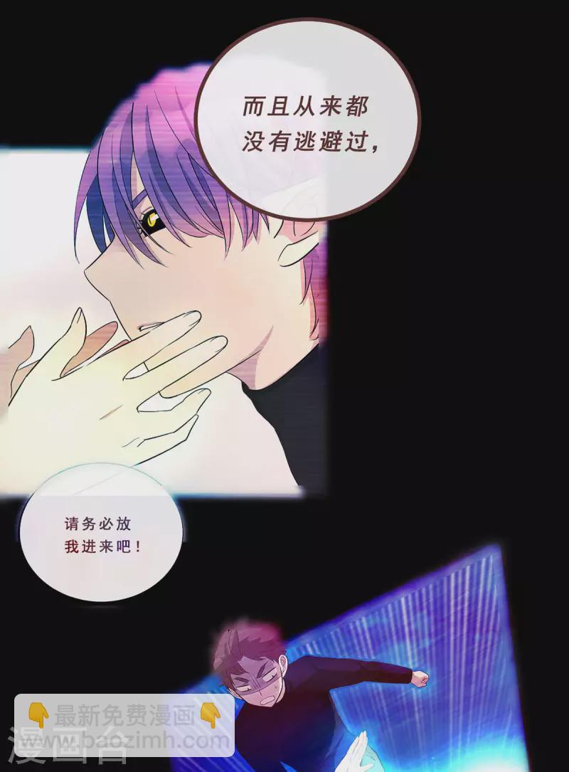 第72话-第74话
