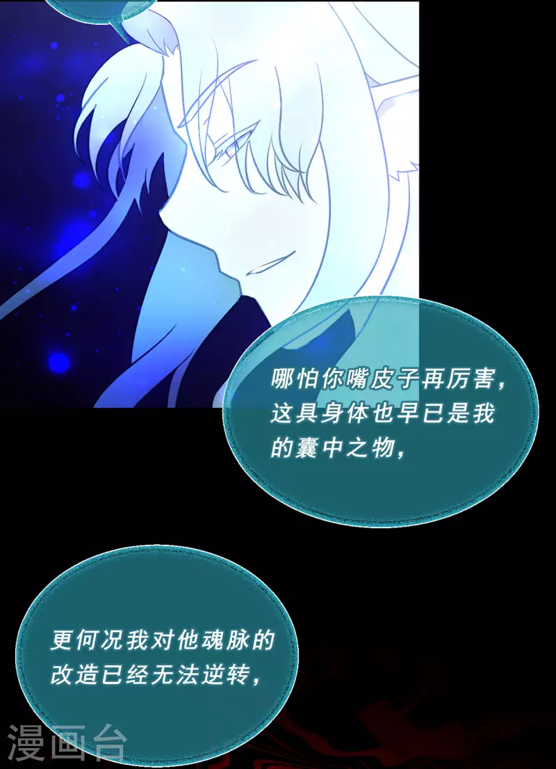 第72话-第74话