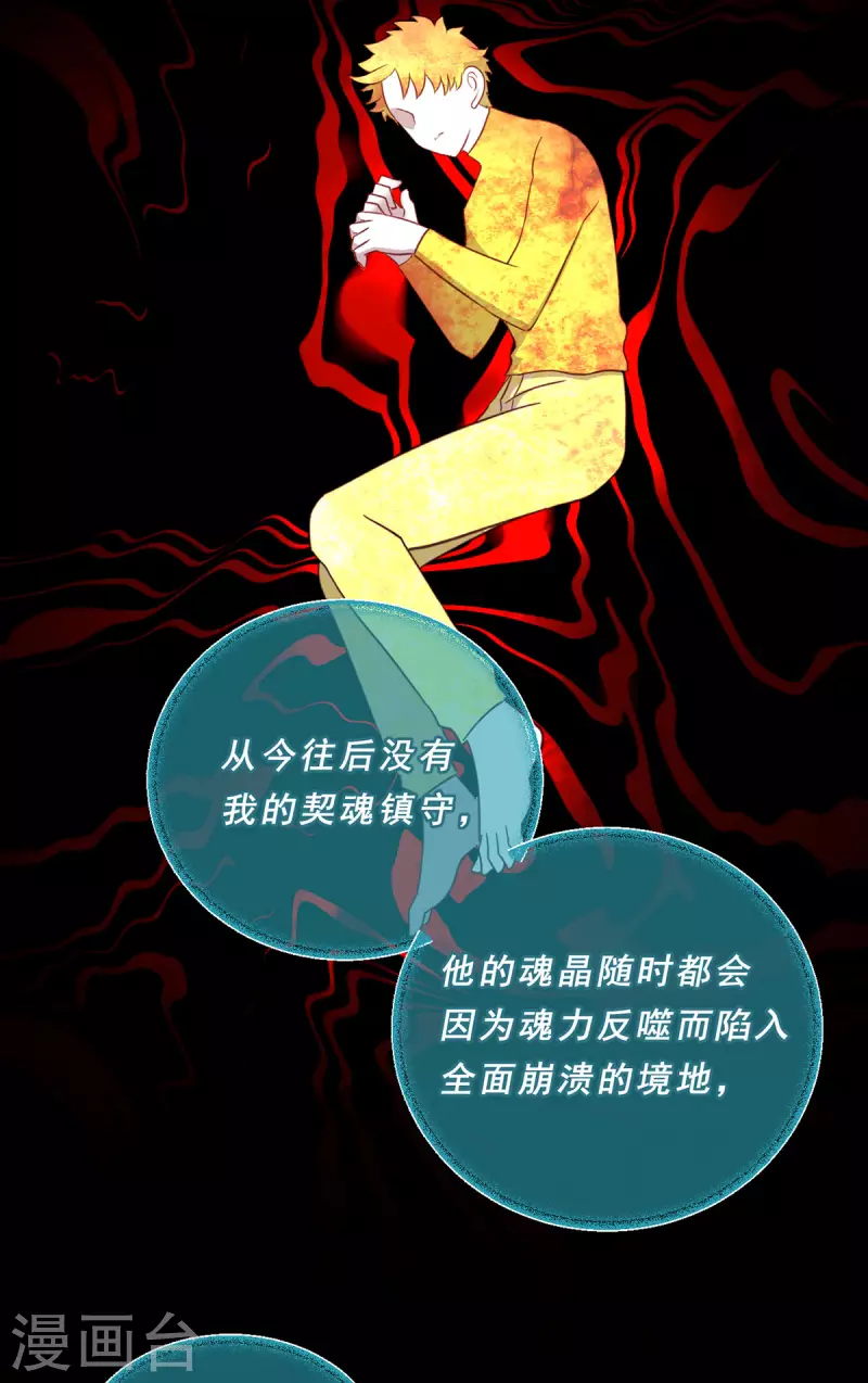 第72话-第74话