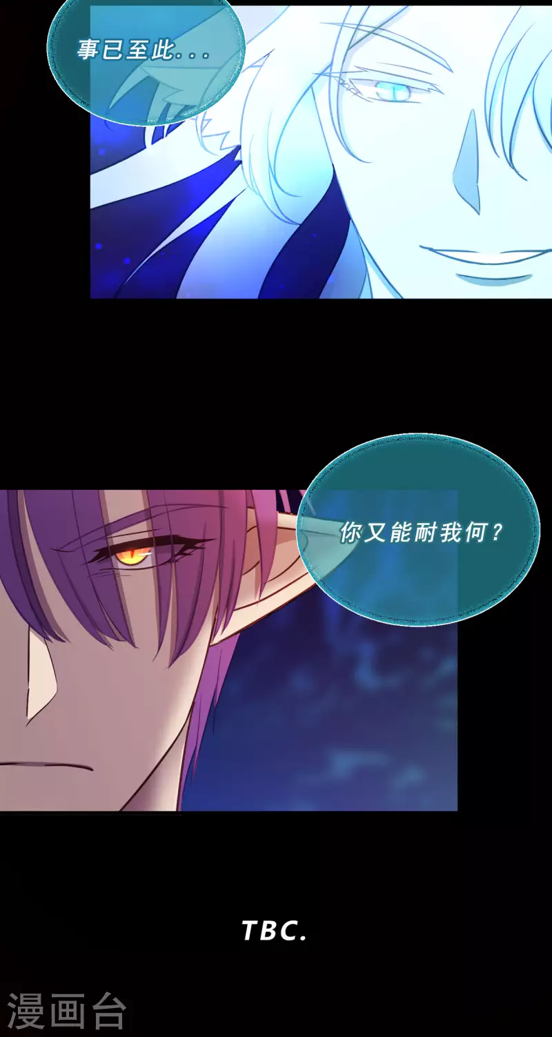 第72话-第74话