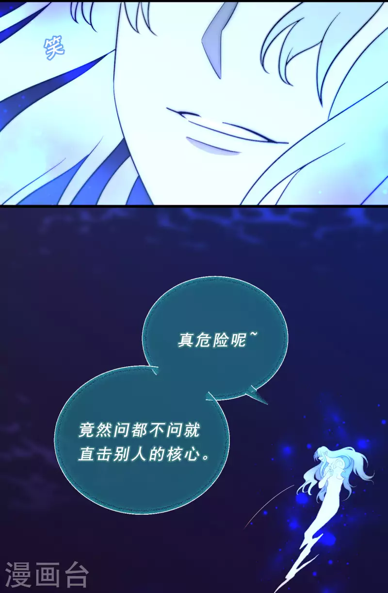 第72话-第74话