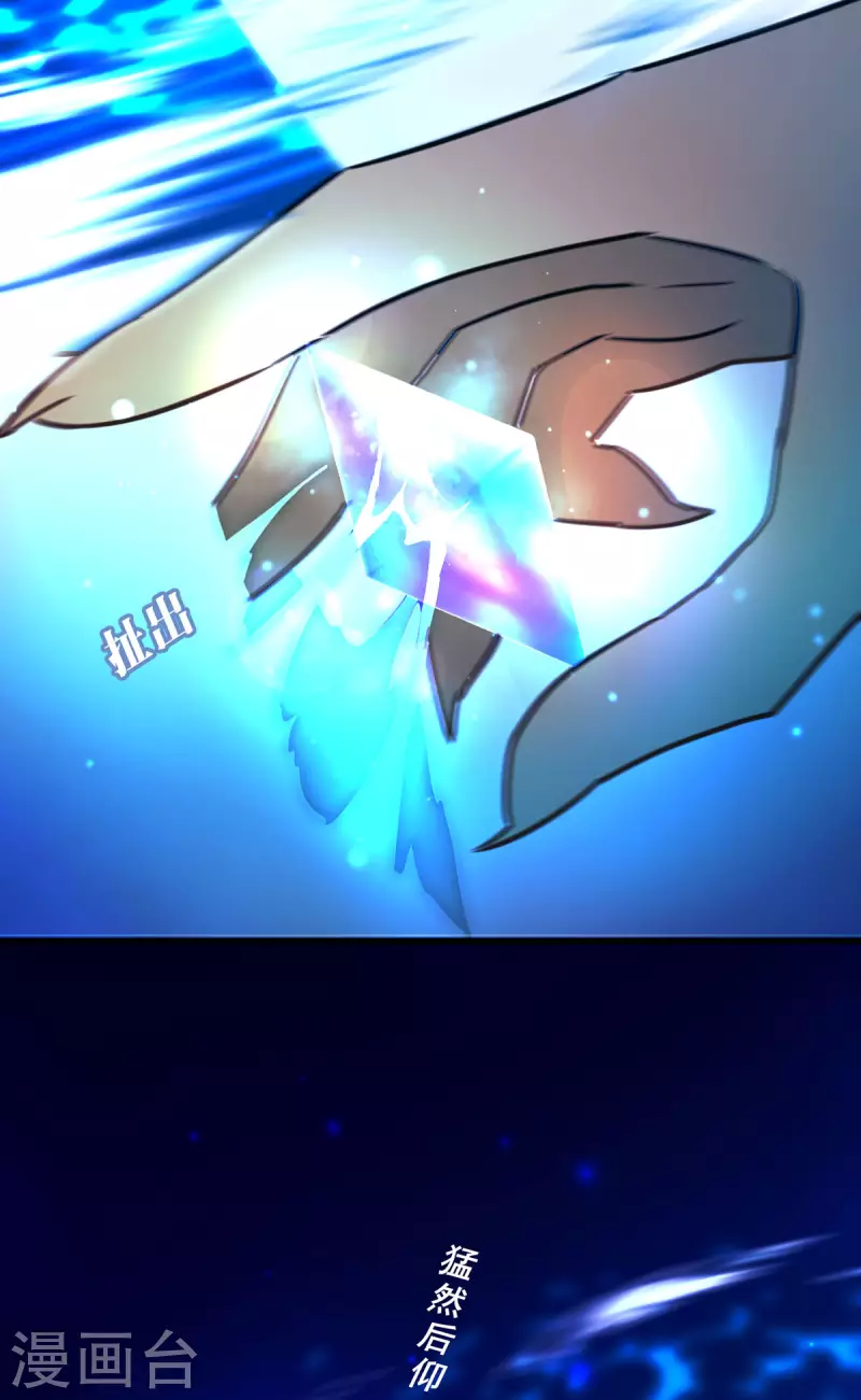 第74话-第76话