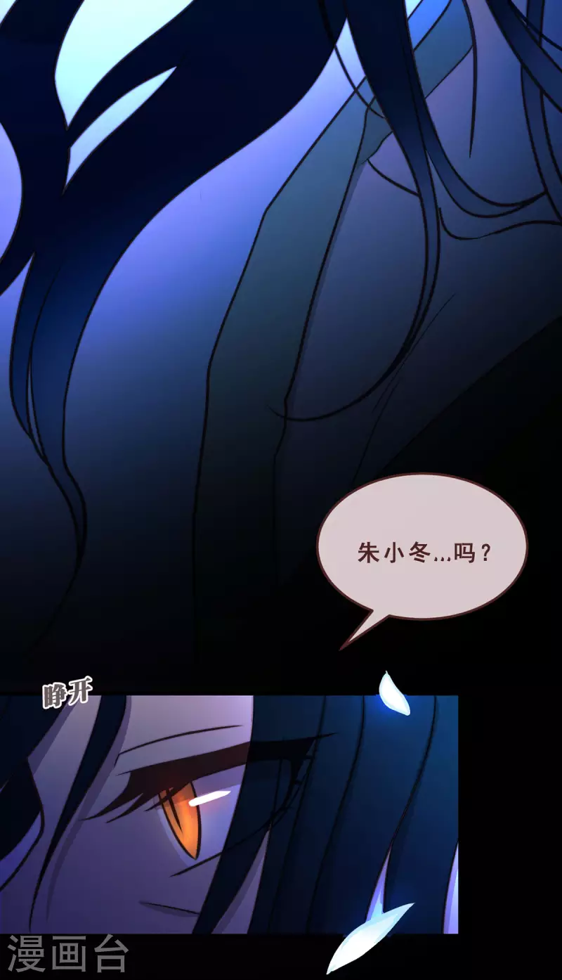 第74话-第76话