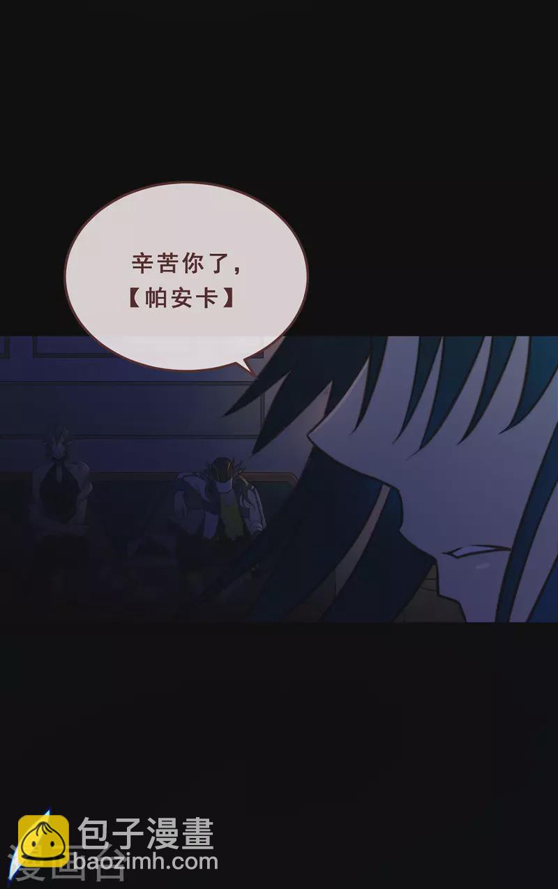 第74话-第76话