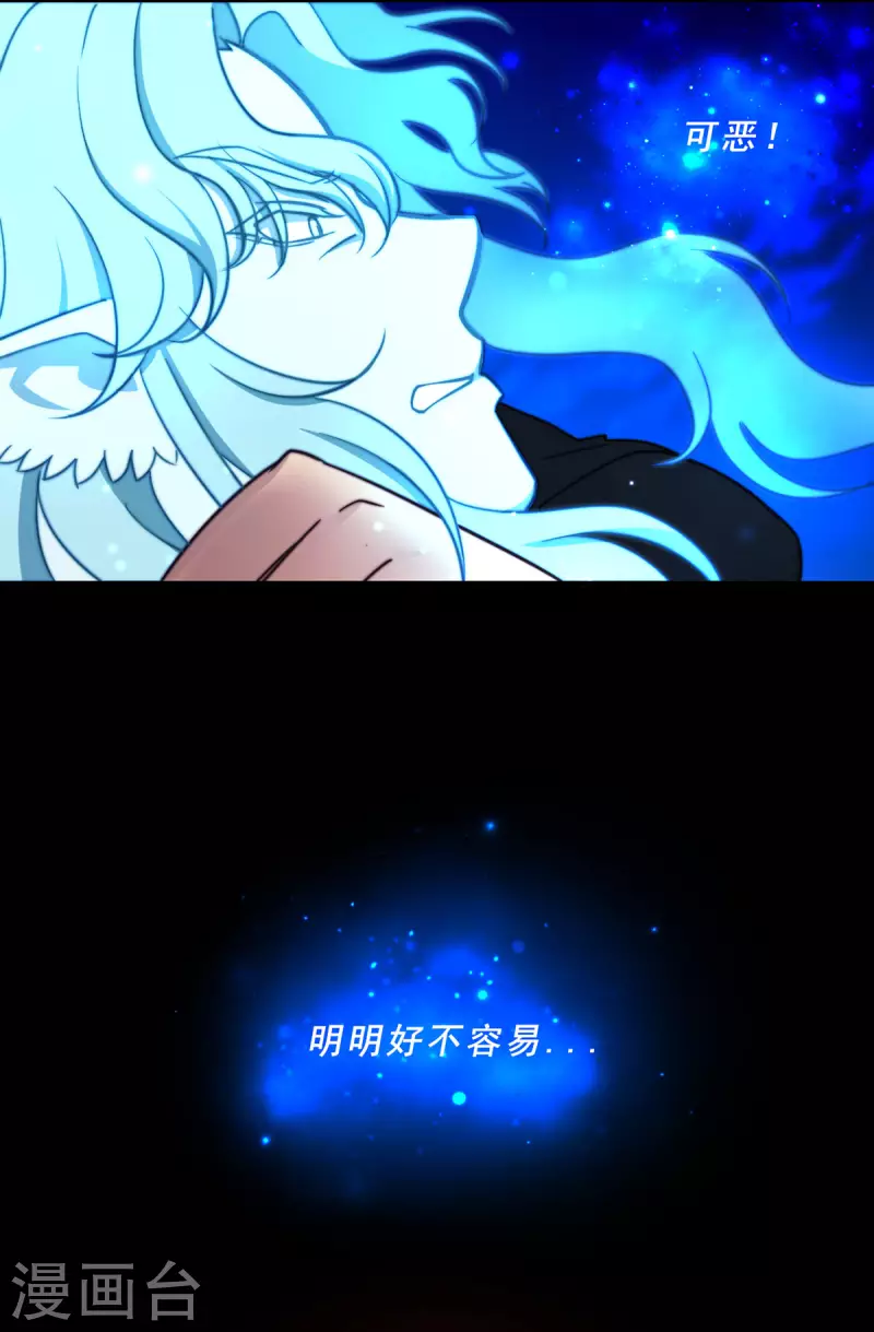 第74话-第76话