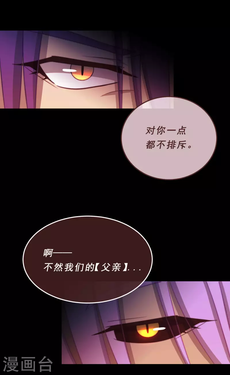 第76话-第78话
