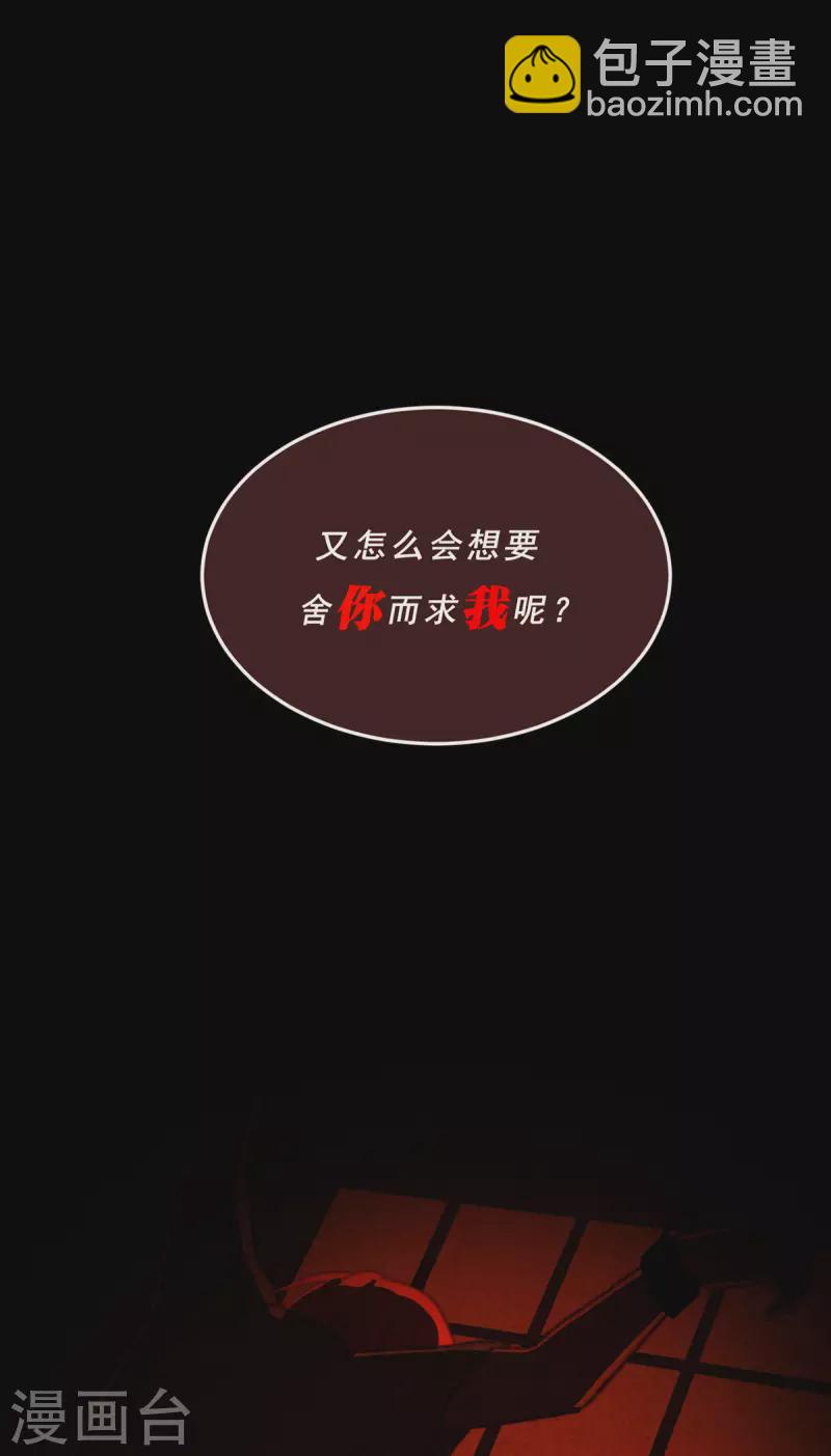 第76话-第78话