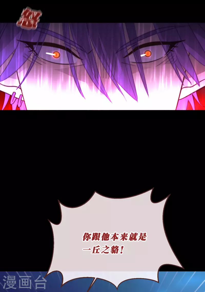 第76话-第78话
