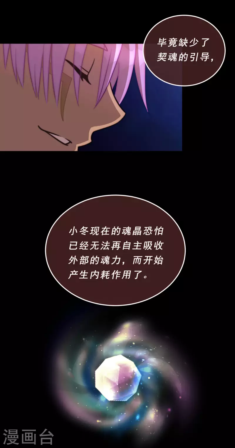 第76话-第78话