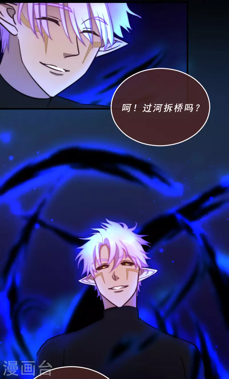 第76话-第78话
