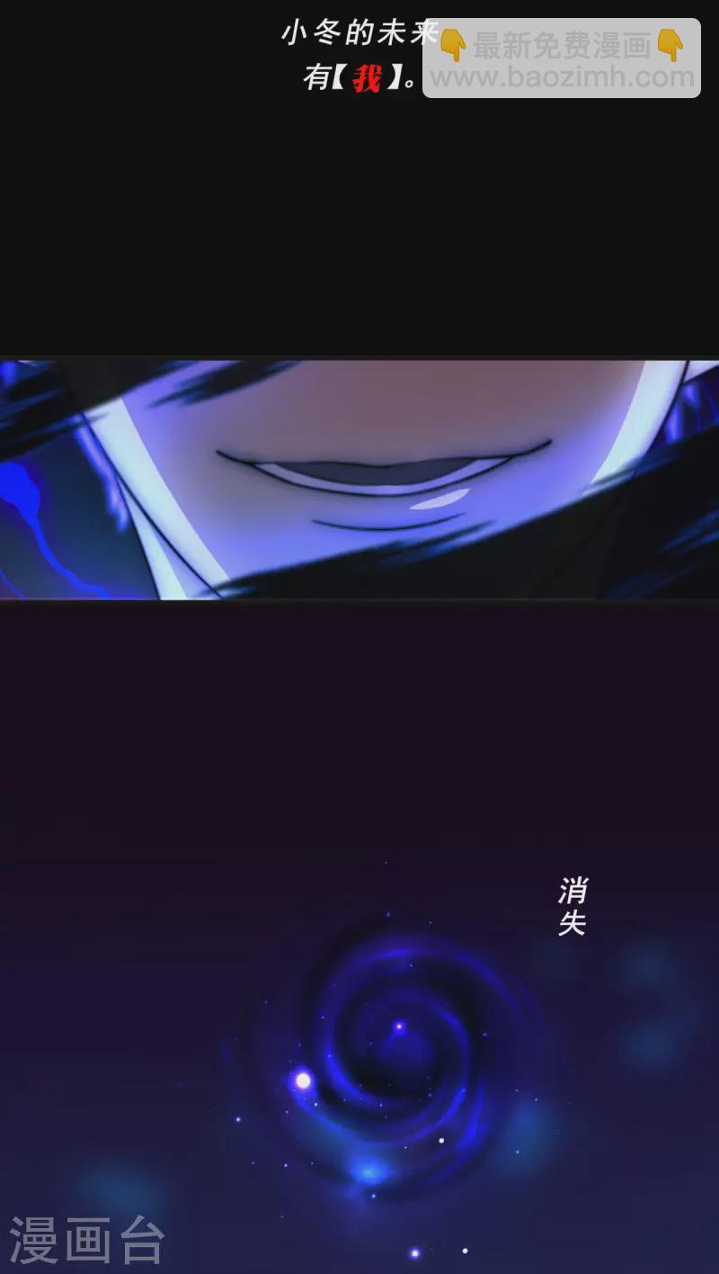 第76话-第78话