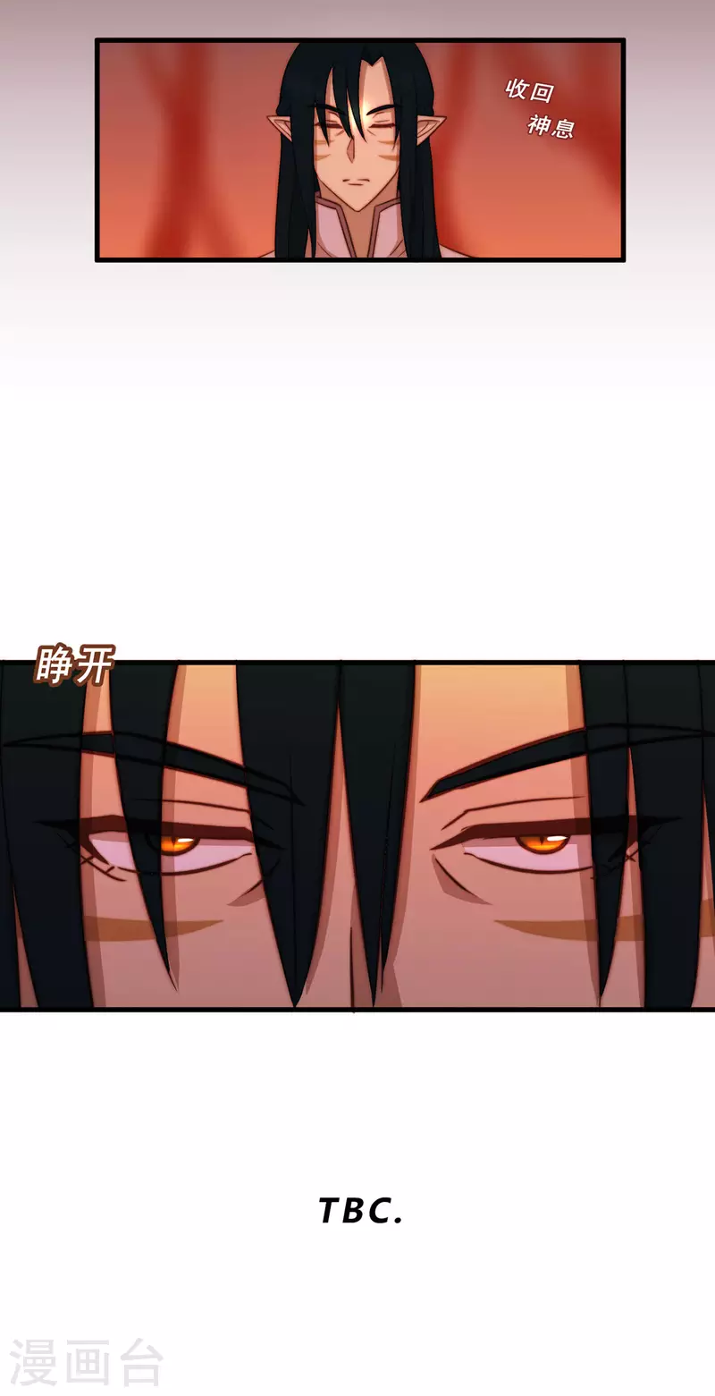 第76话-第78话