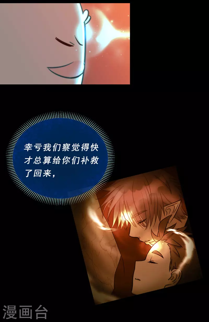第76话-第78话