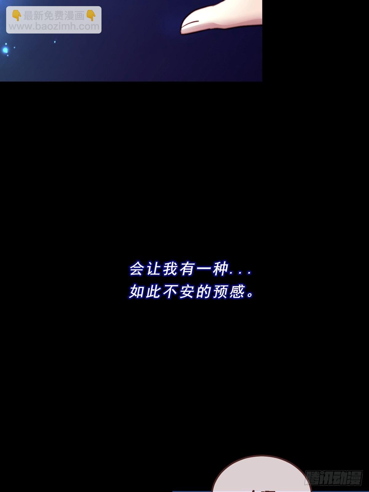 78.魂断之源-第80话