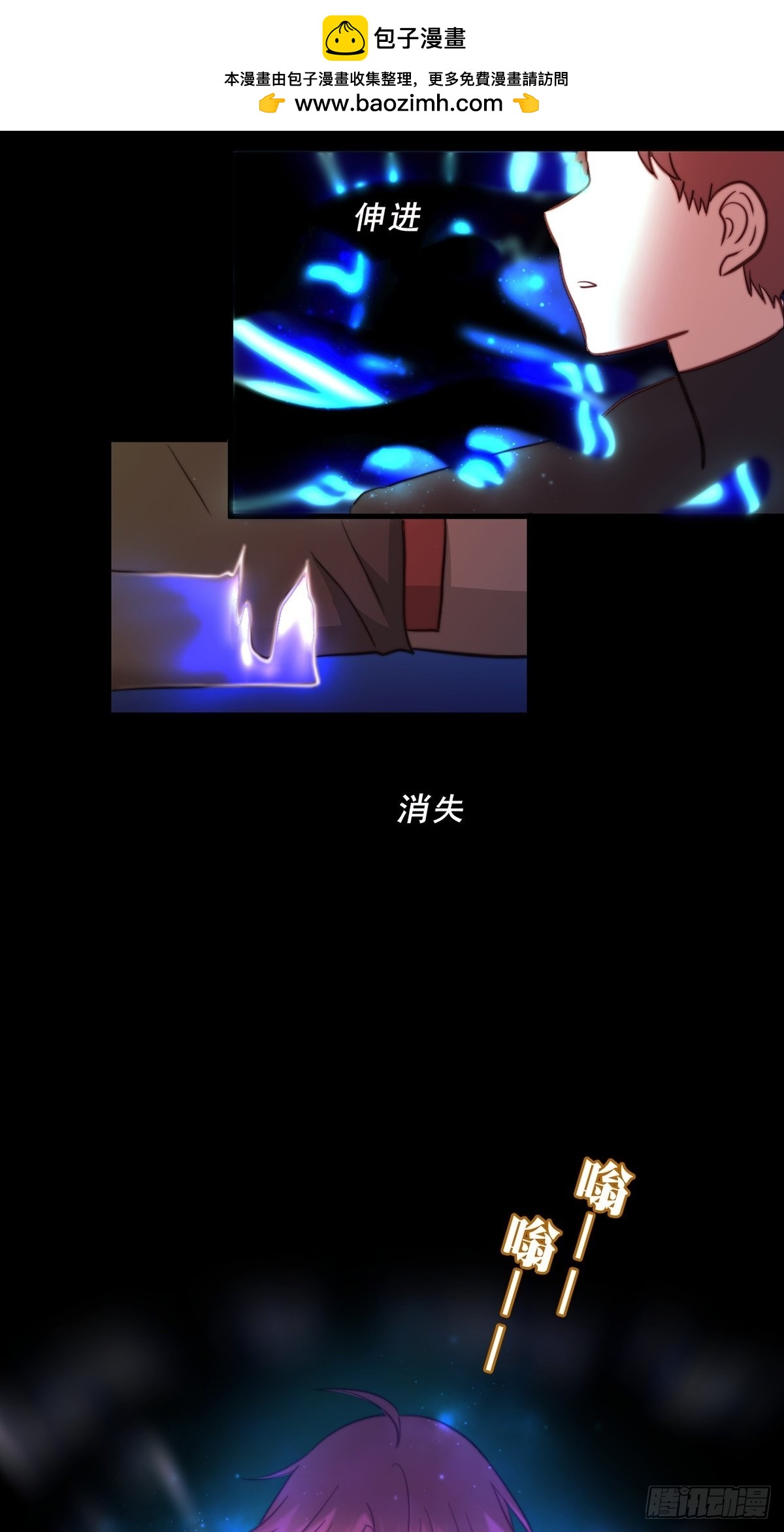 78.魂断之源-第80话