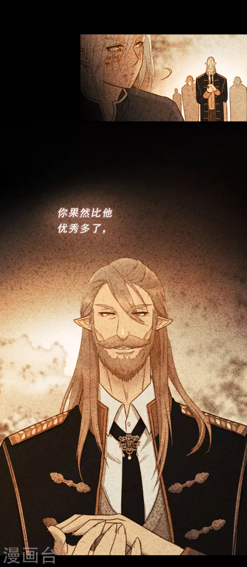 80.离魂者-第82话