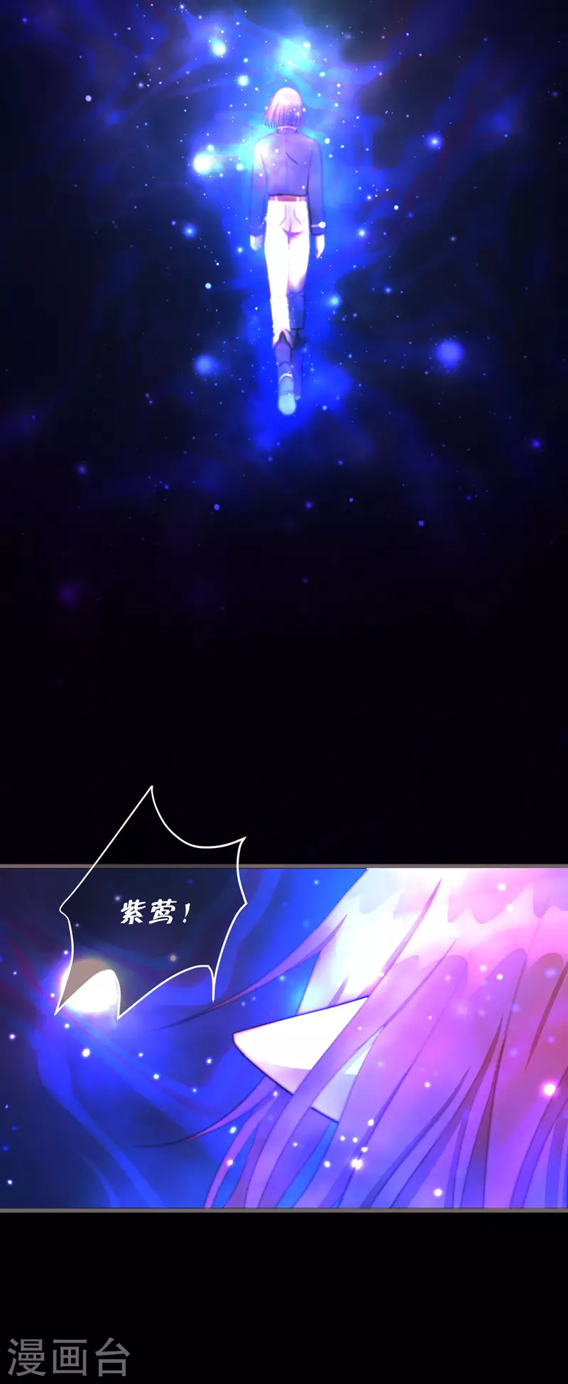 82.交汇-第84话