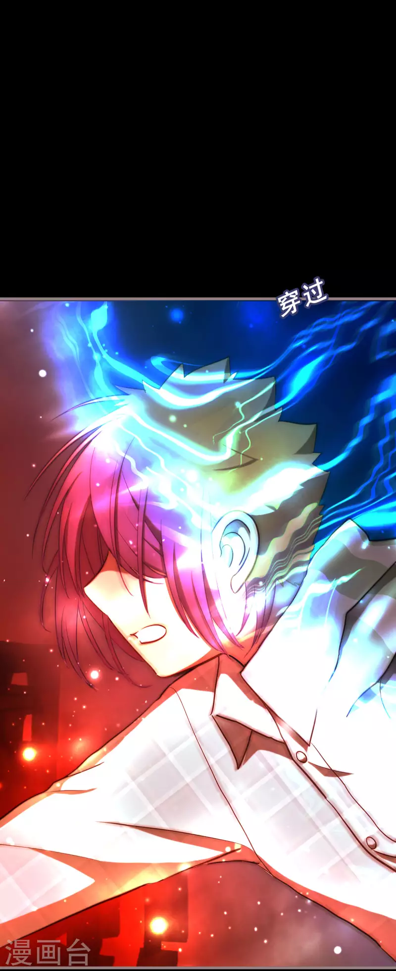 82.交汇-第84话