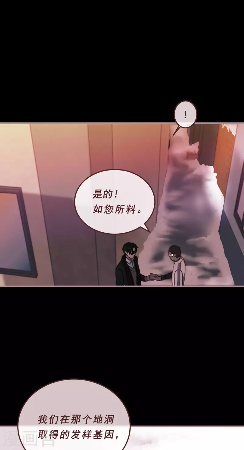 82.交汇-第84话
