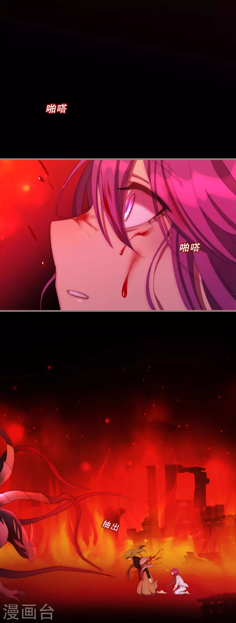 82.交汇-第84话
