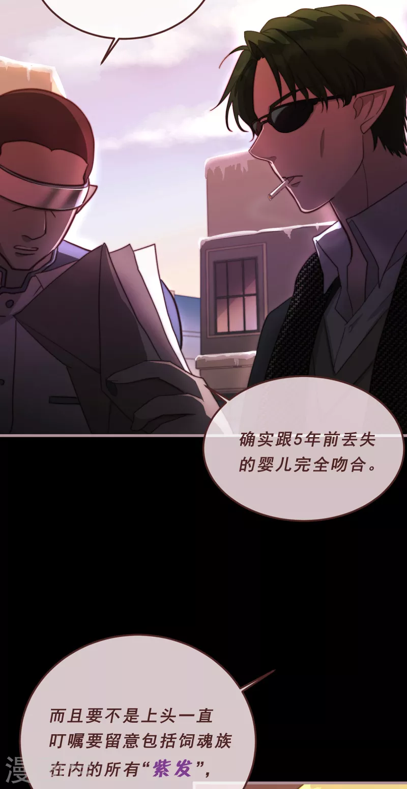 82.交汇-第84话