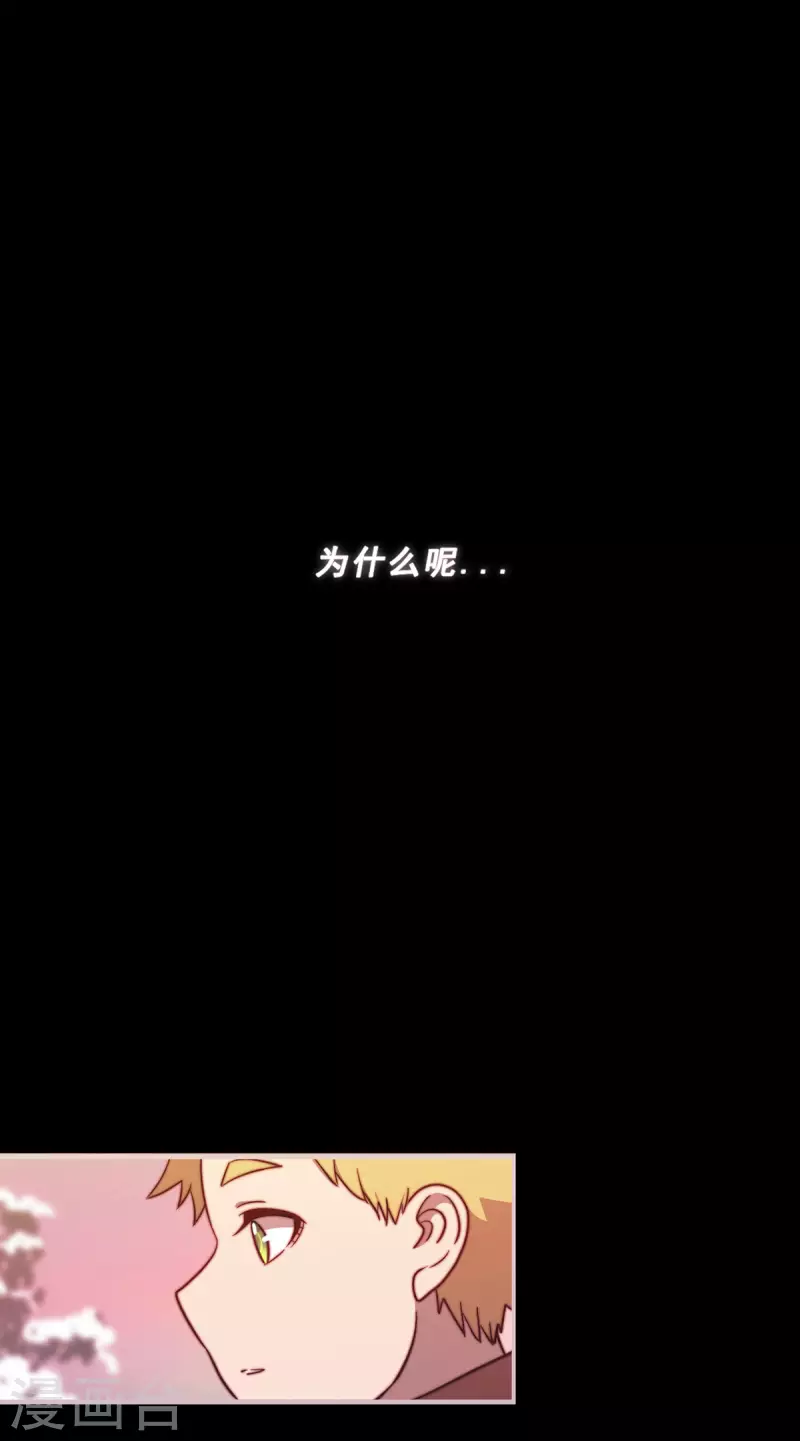 82.交汇-第84话