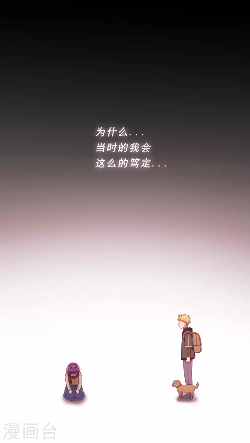 82.交汇-第84话