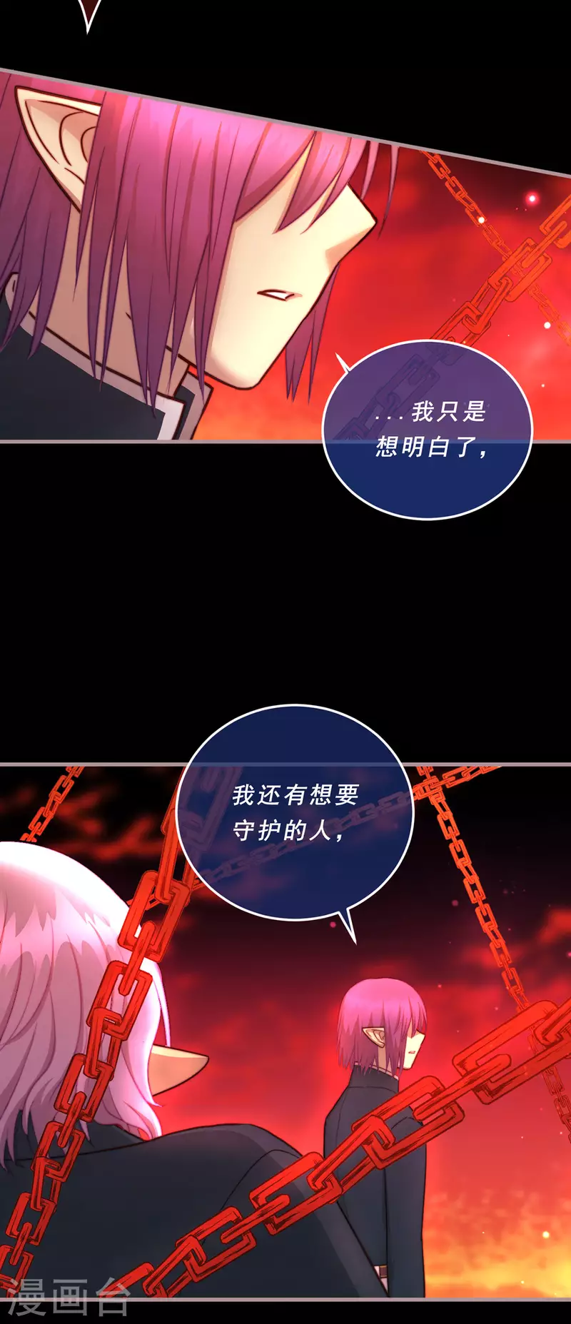 84.破蛹-第100话