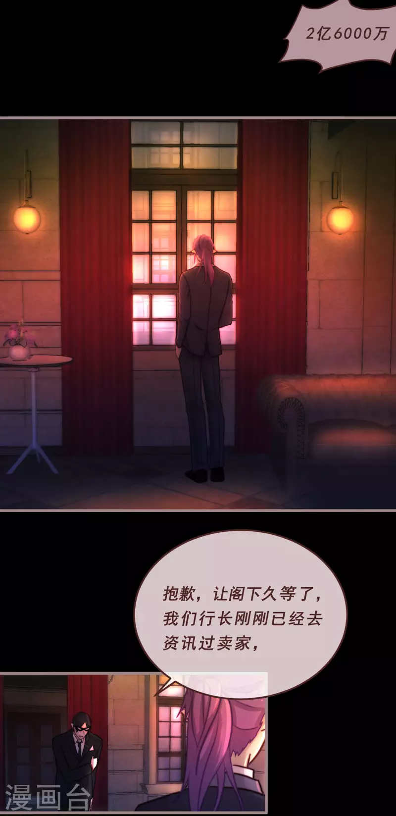 84.破蛹-第100话