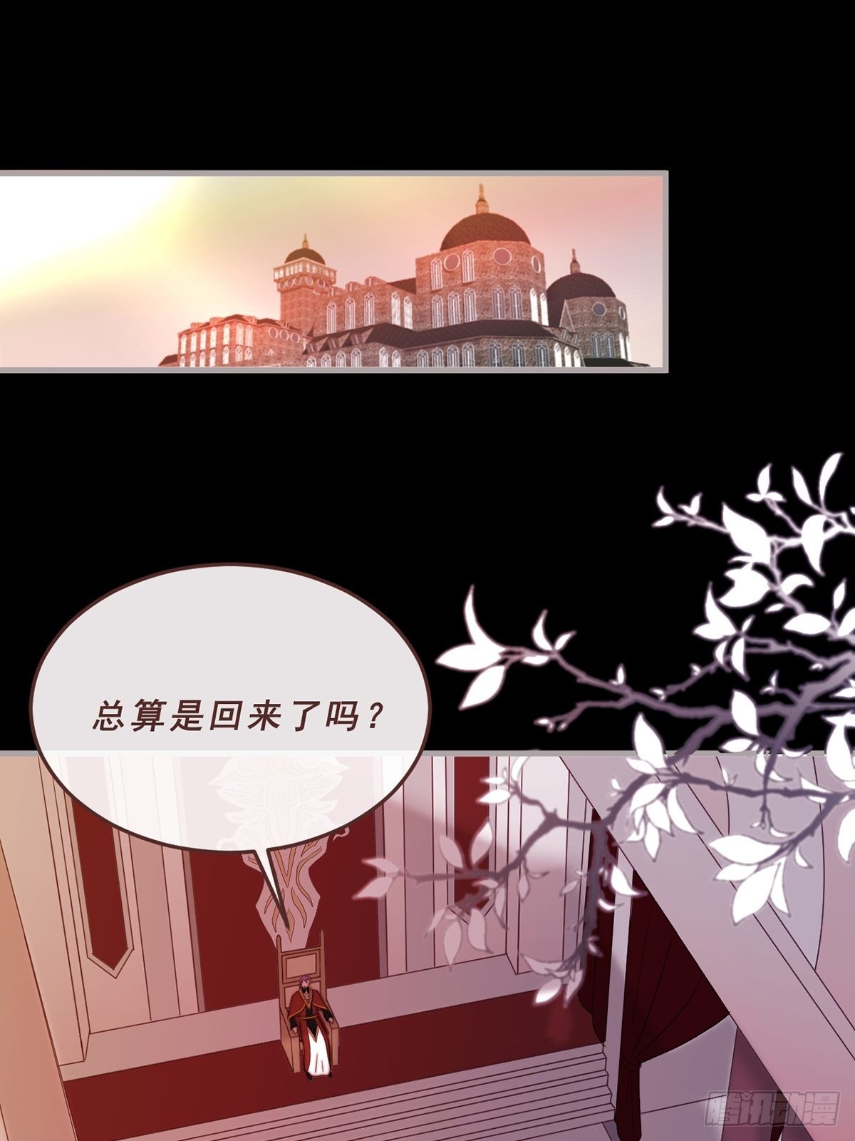 85.表象之下-第86话