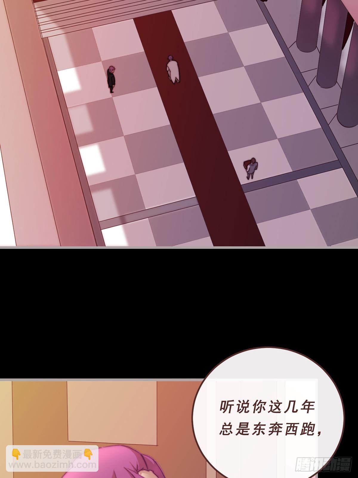 85.表象之下-第86话