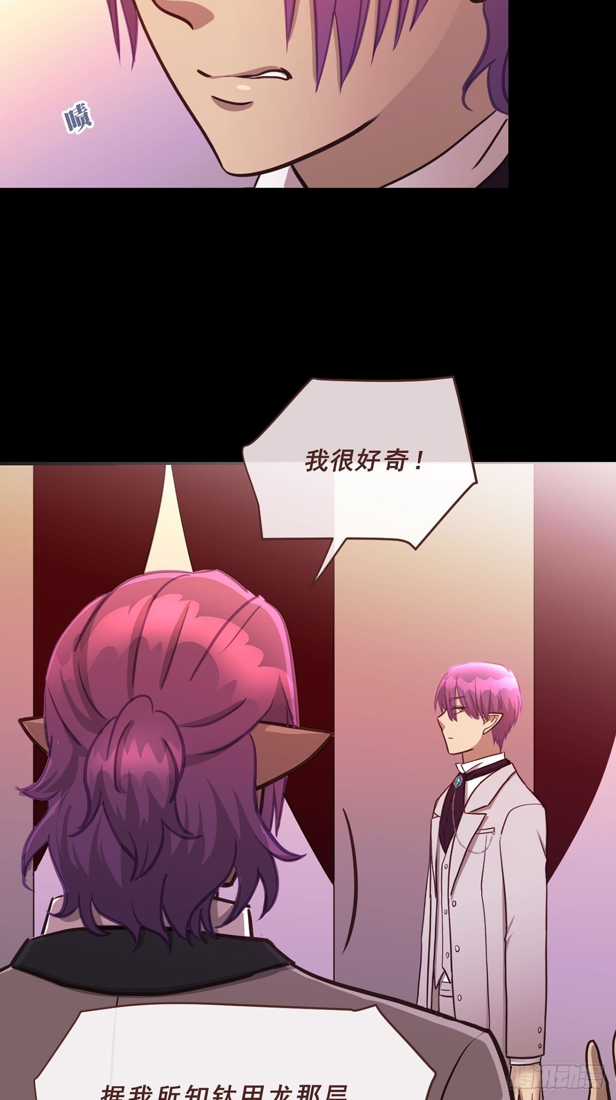 85.表象之下-第86话