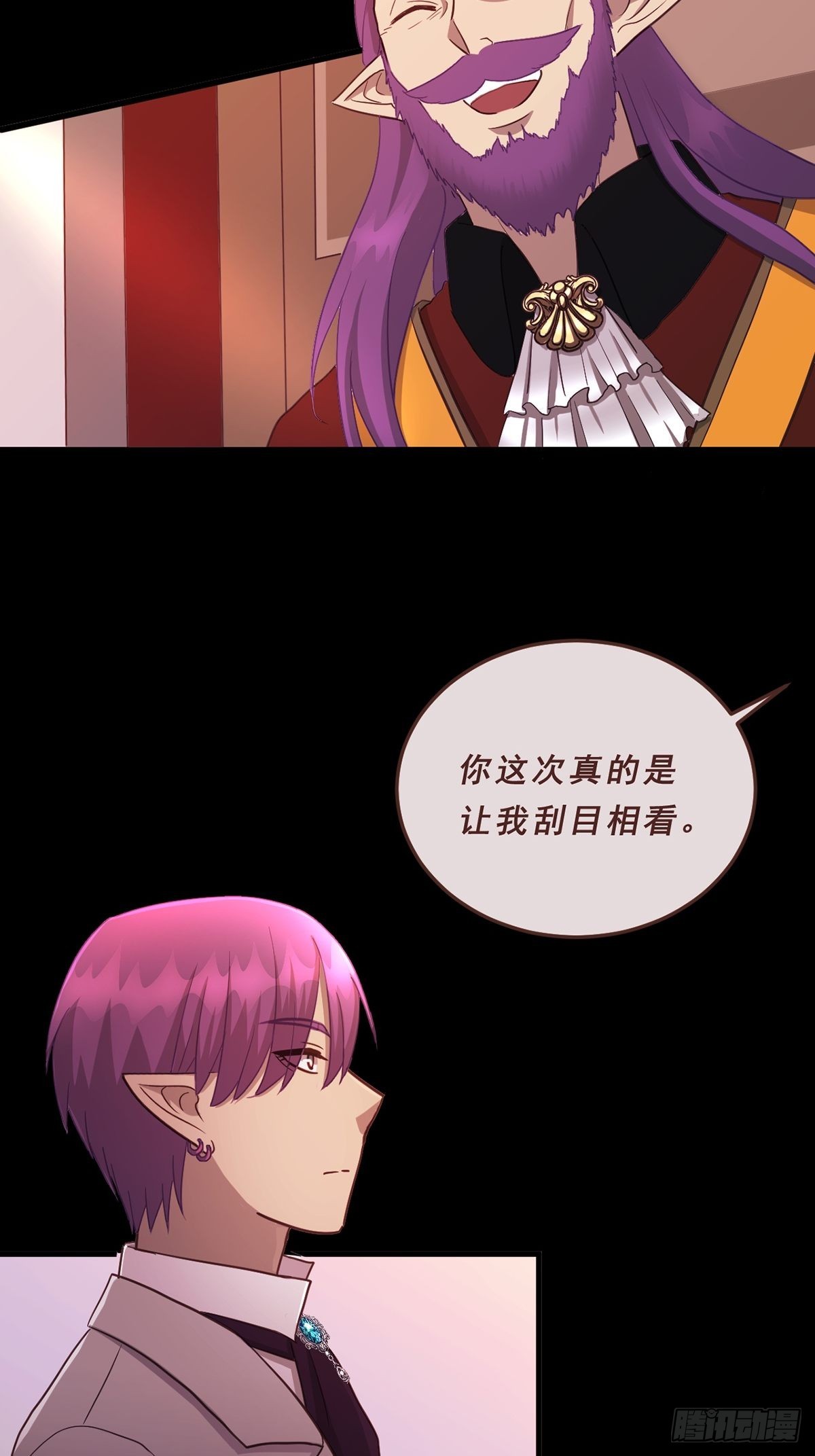 85.表象之下-第86话