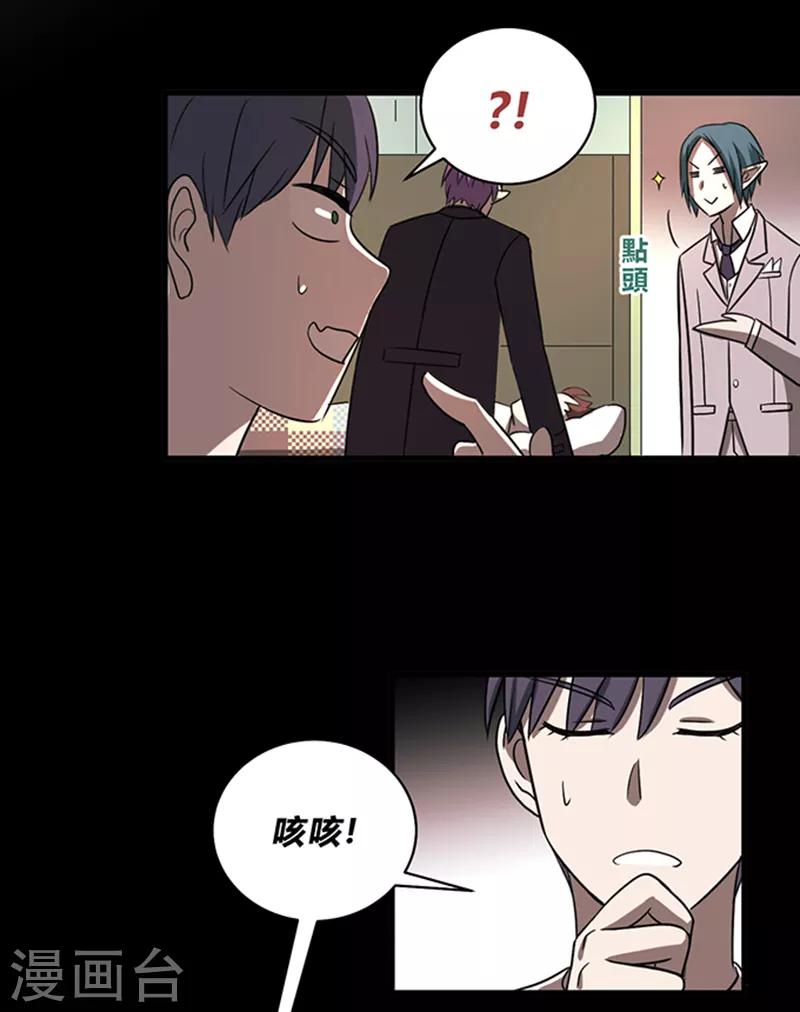第10话-第10话