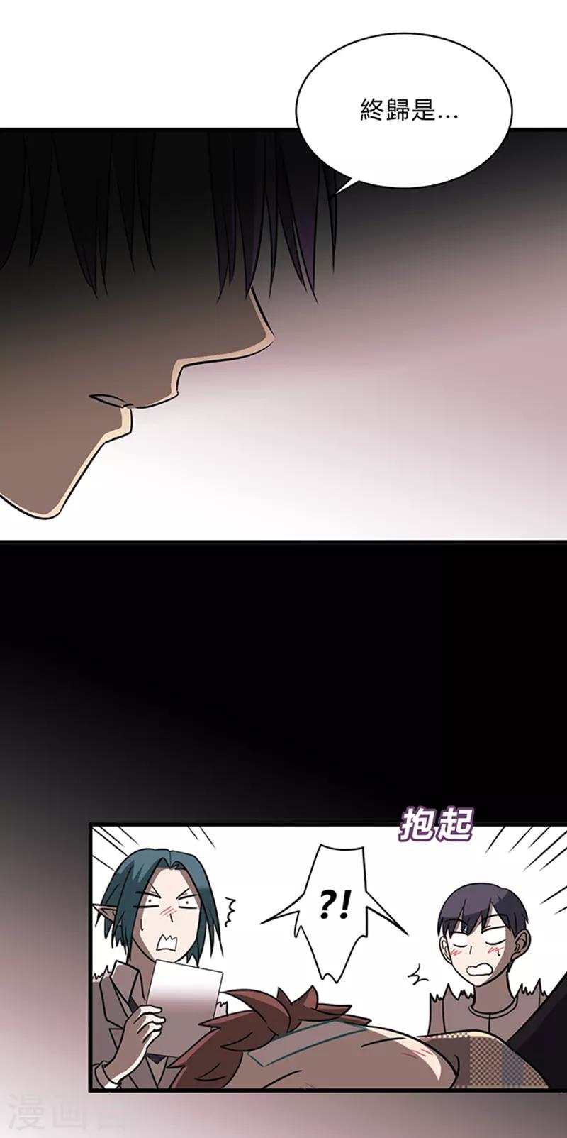 第10话-第10话