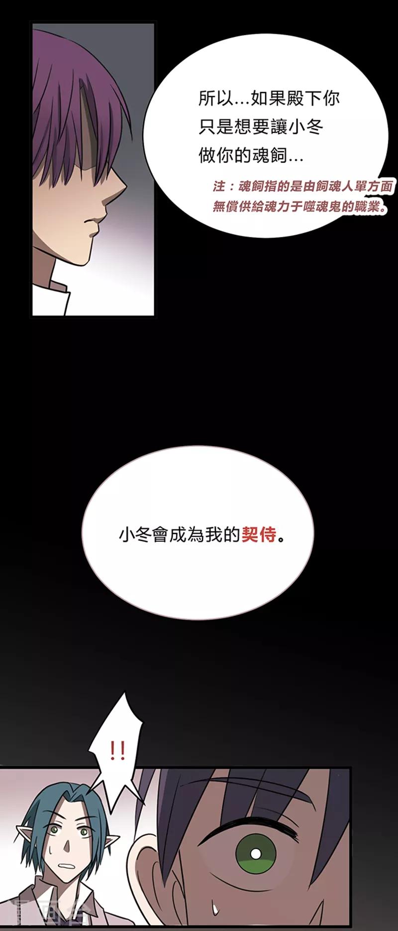 第10话-第10话