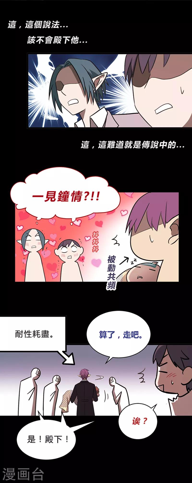 第10话-第10话