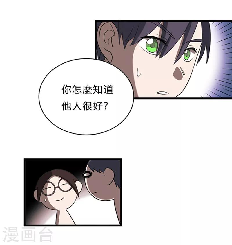 第10话-第10话