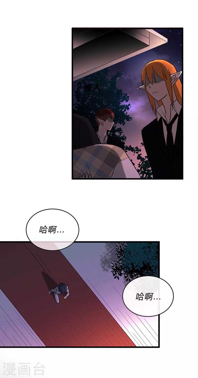 第10话-第10话