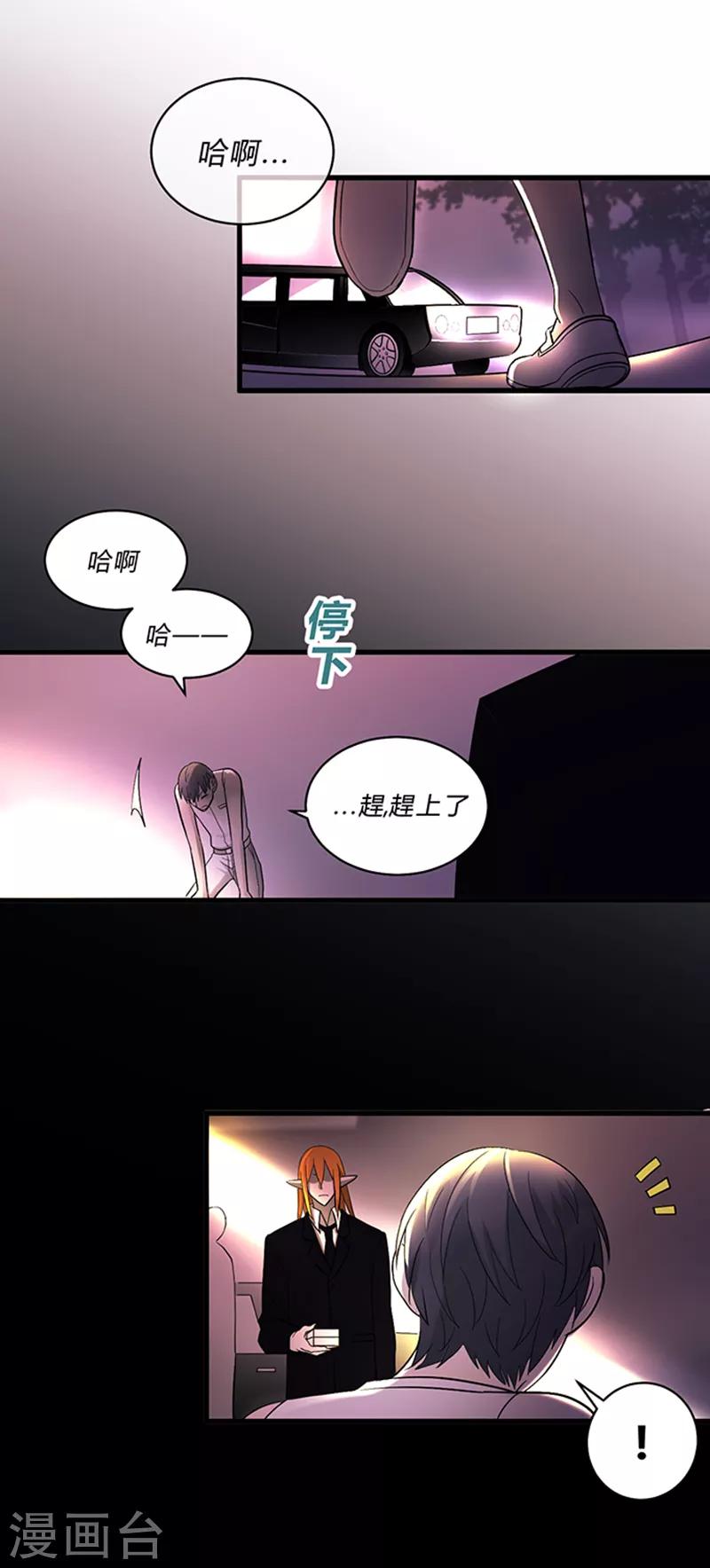 第10话-第10话