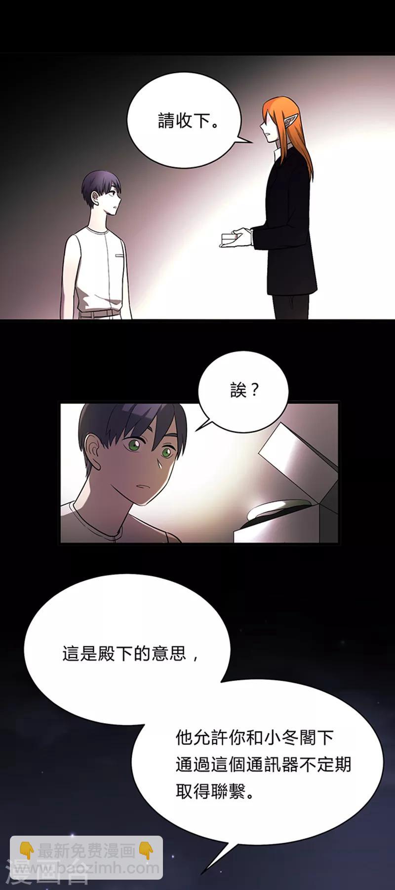 第10话-第10话