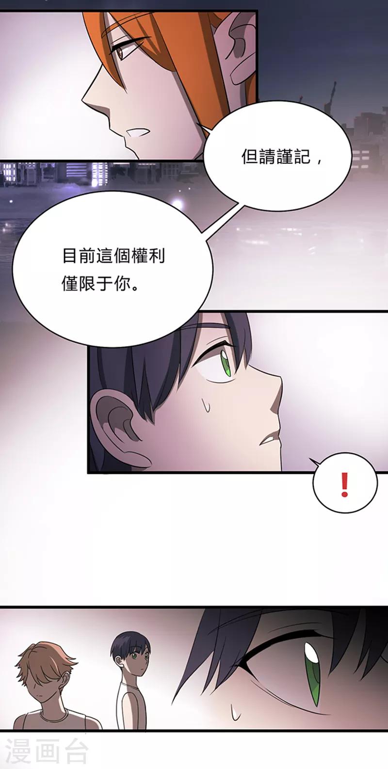 第10话-第10话