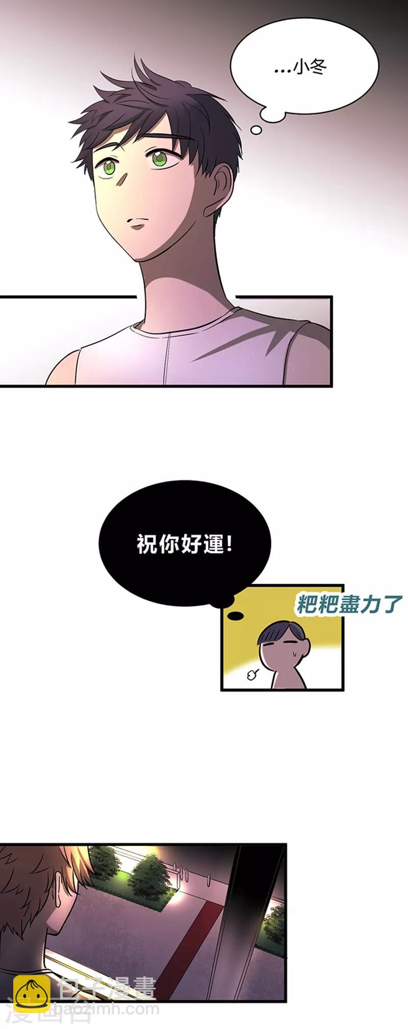 第10话-第10话