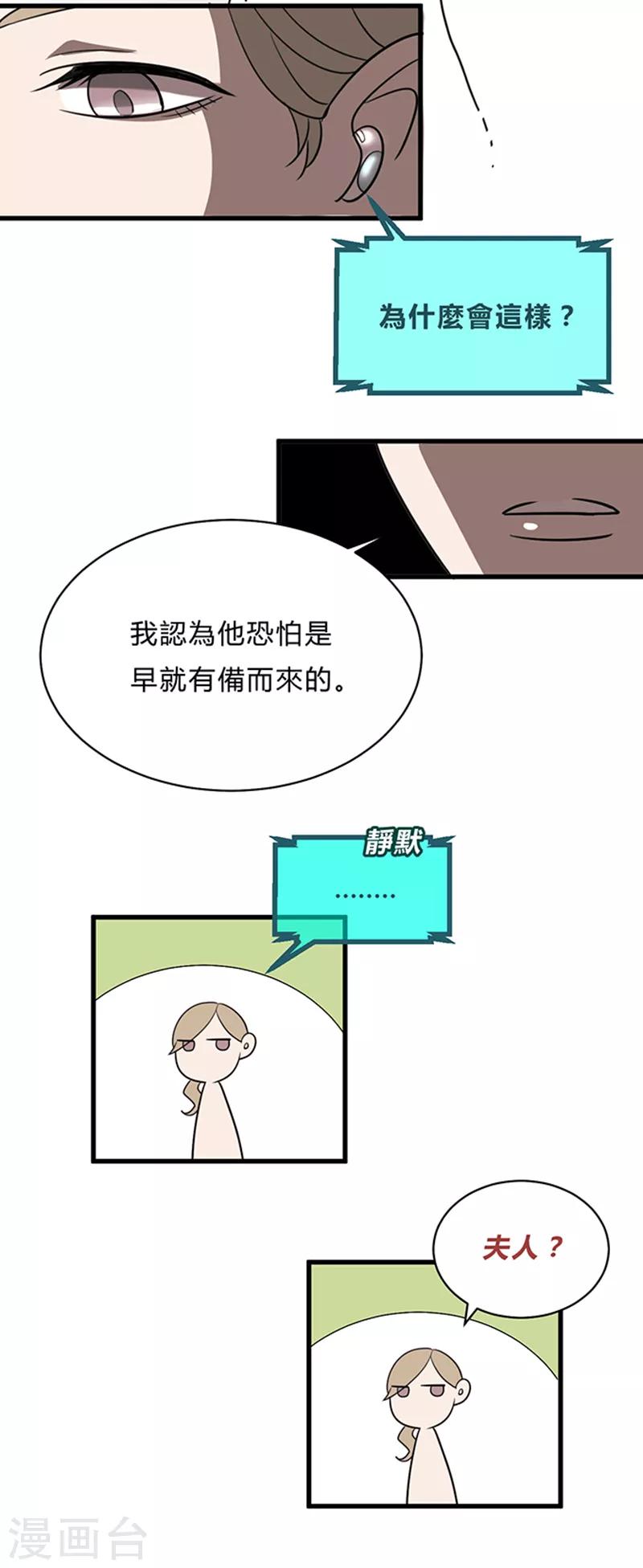 第10话-第10话