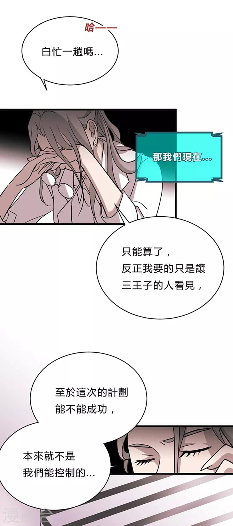 第10话-第10话