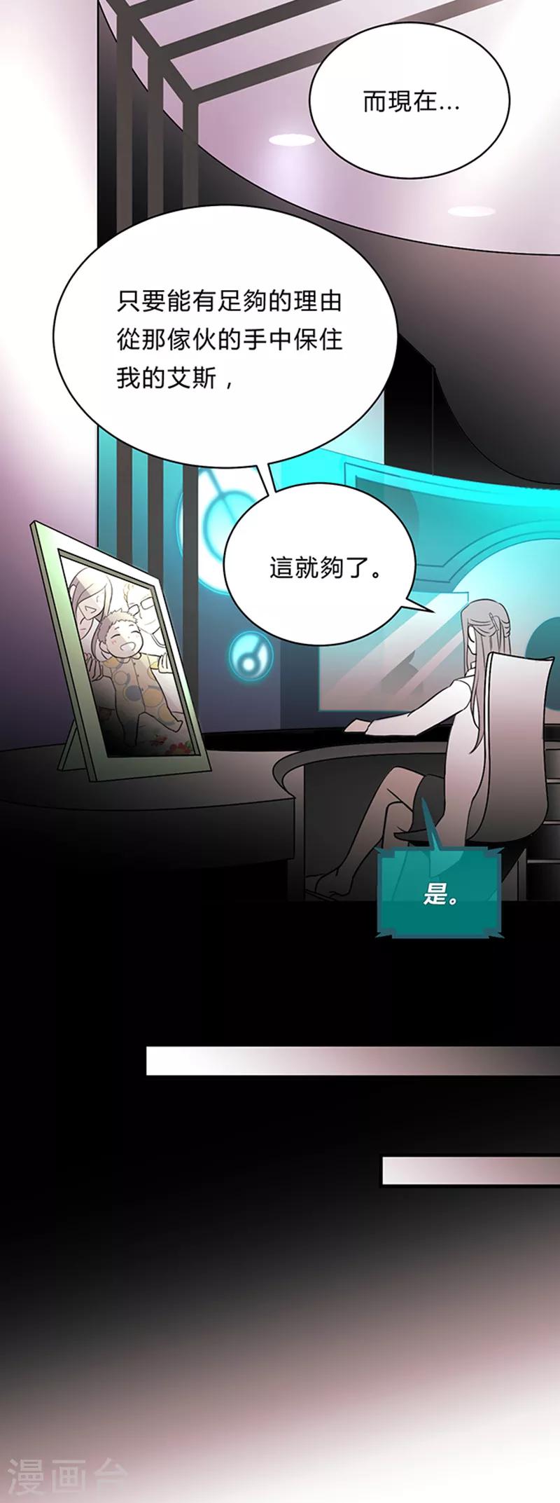 第10话-第10话