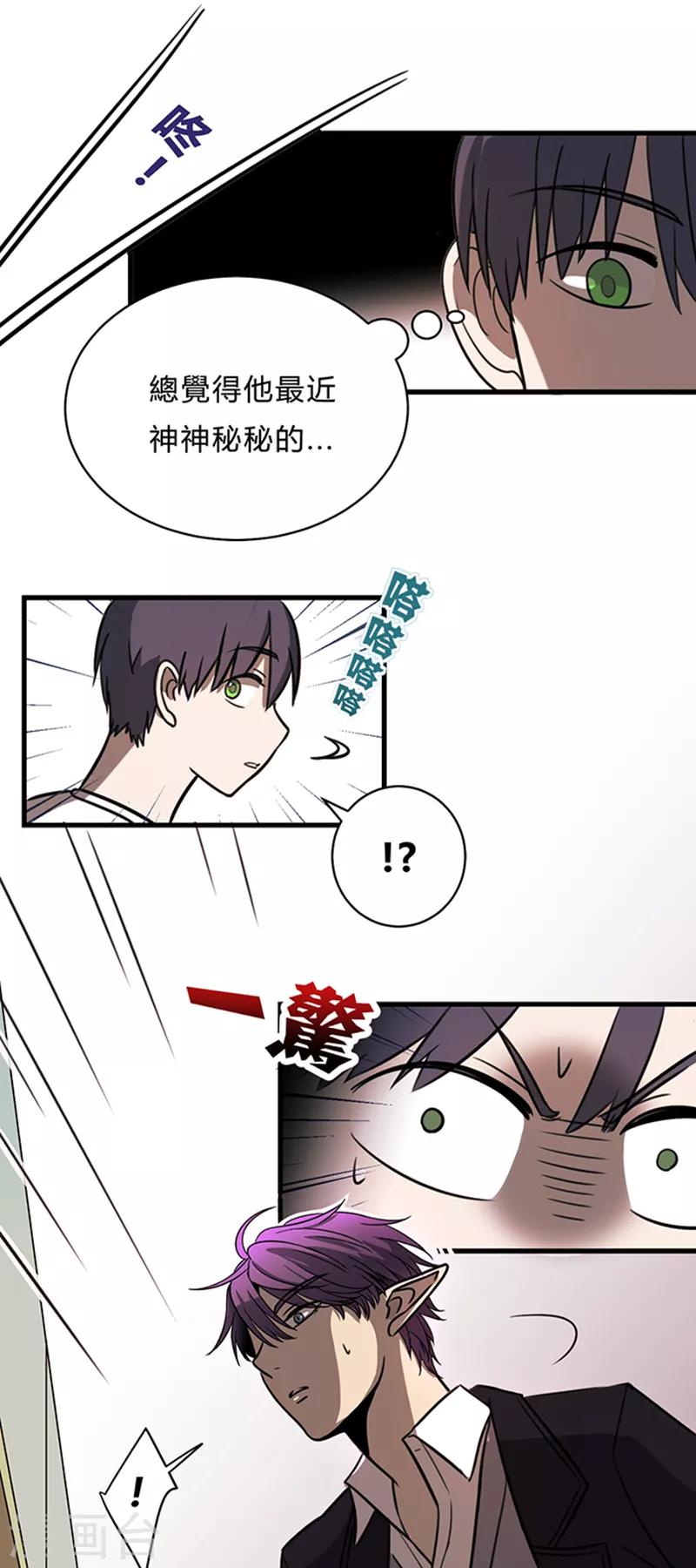 第10话-第10话