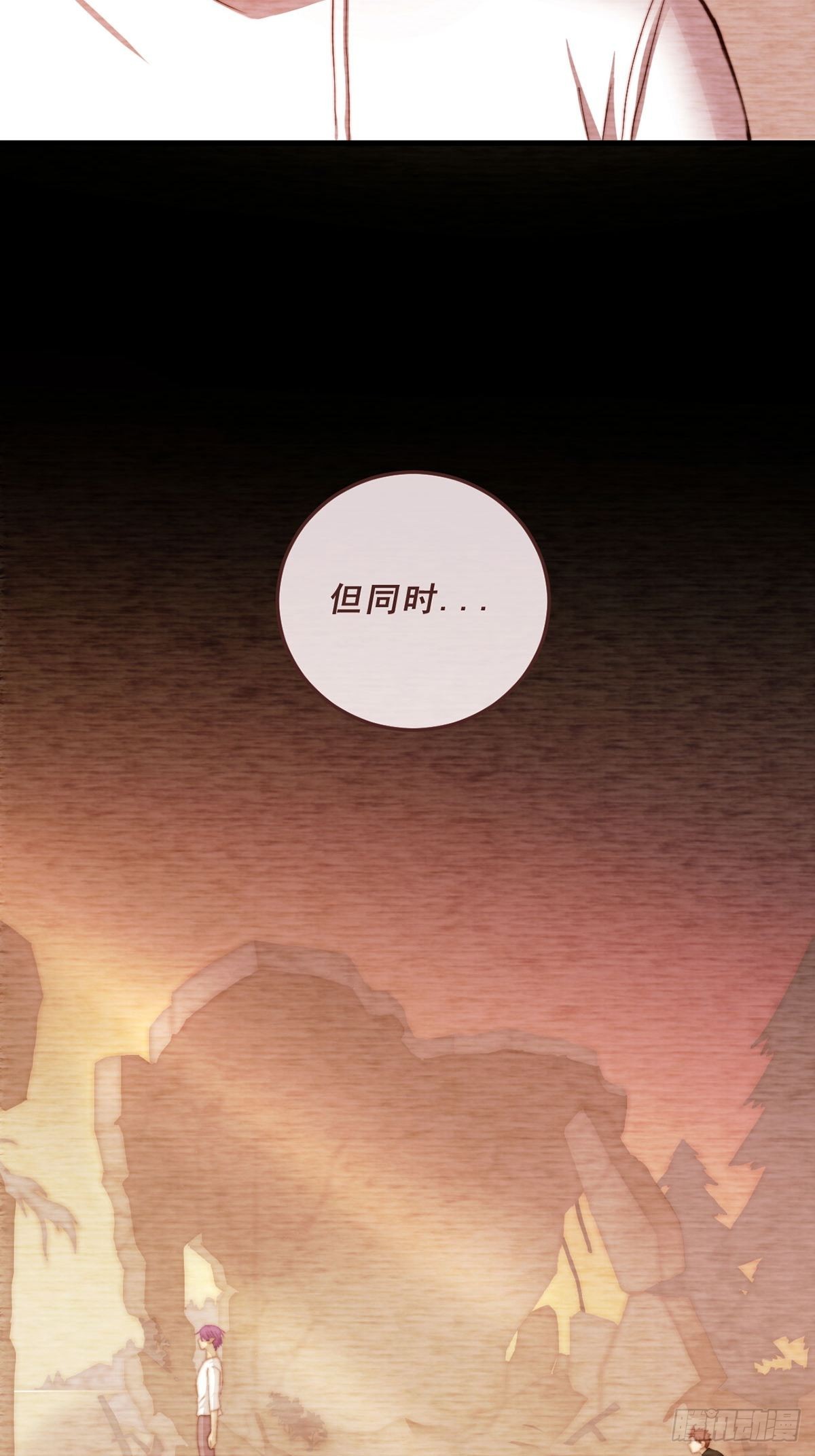 87.魂契-第88话