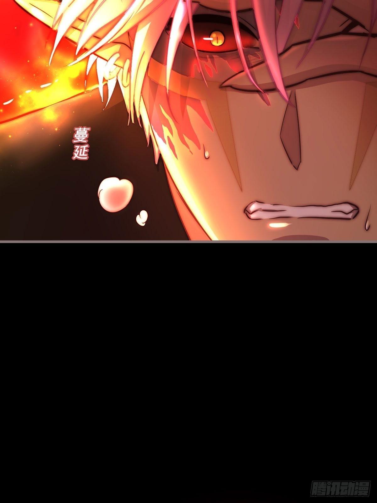 87.魂契-第88话